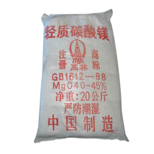 宜宾颜料用碳酸镁技术参数