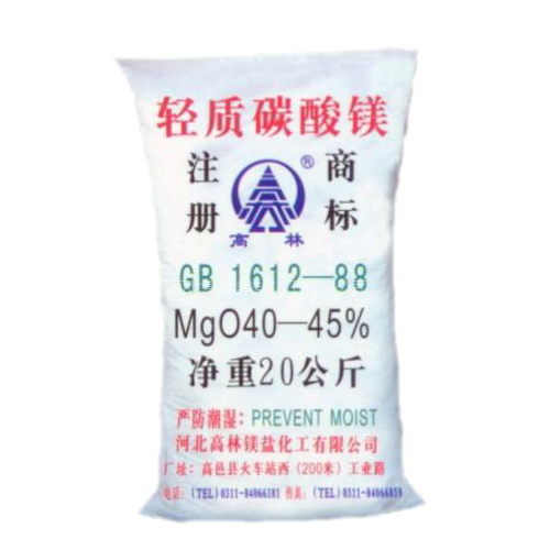 宜宾钙镁片用碳酸镁主要应用